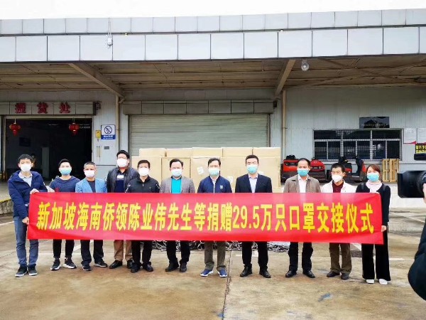 鹏通供应链免费帮助新加坡海南华侨捐赠的防疫物资进口清关！
