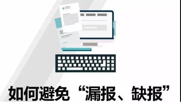 进口报关