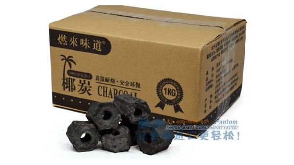 案例-椰炭广州南沙进口报关