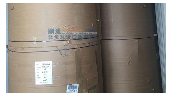 【案例】原浆卷筒乱码牛卡深圳蛇口进口报关
