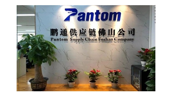 祝鹏通佛山进口报关公司乔迁大喜！