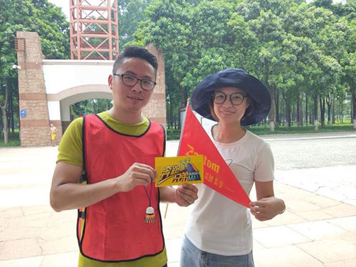 微信图片_20180726091602