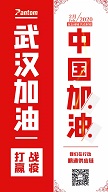 打赢战役2