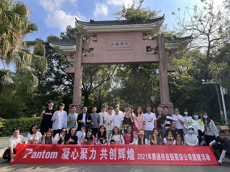 微信图片_20211210150722