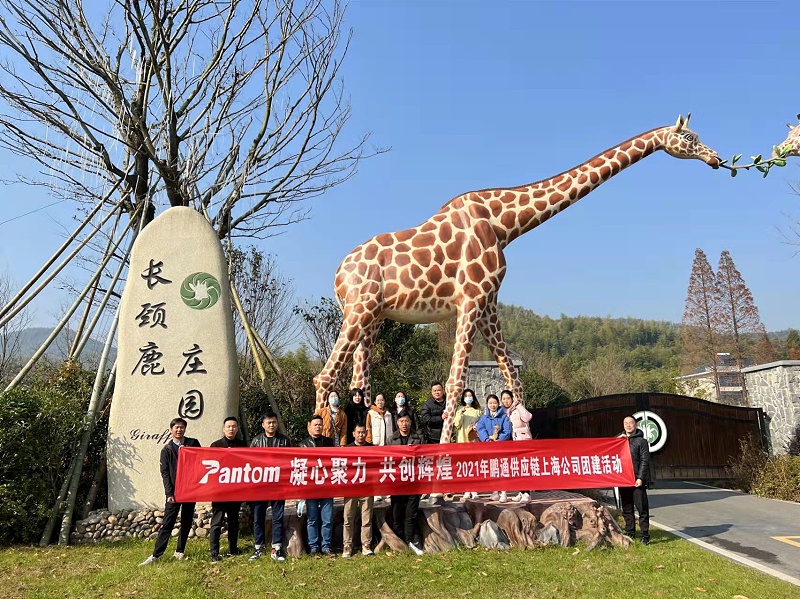 微信图片_20211210150732