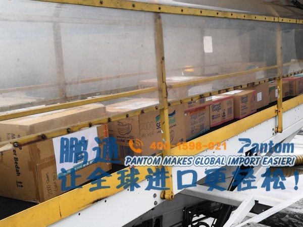 凤凰网：国际青年创客联盟感谢鹏通公司协助防疫物资报关！