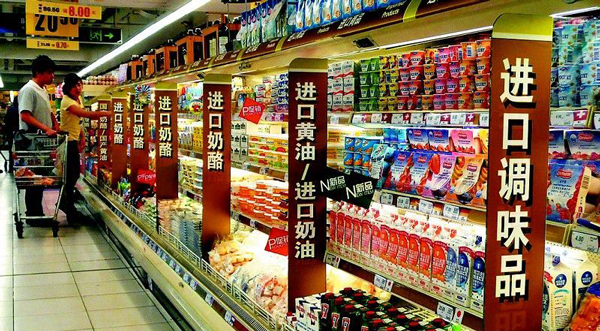 进口食品