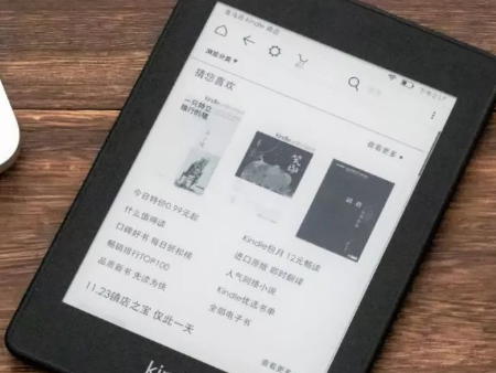 电子书广州进口报关代理,电子书进口报关,电子书广州报关