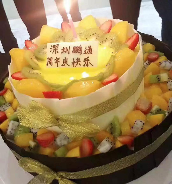 鹏通