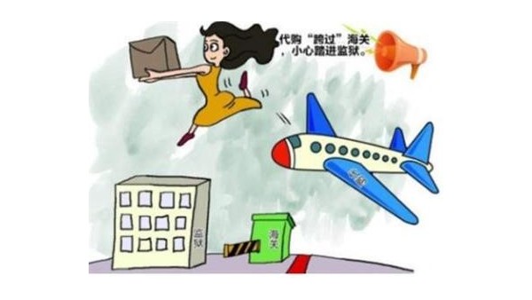 清关缴税