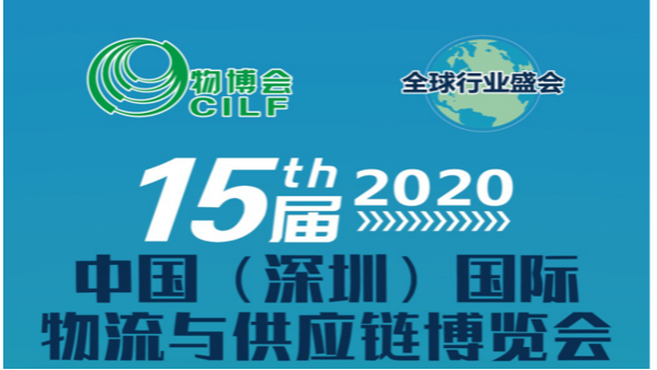 深圳物博会精彩开启！鹏通邀您现场观展！