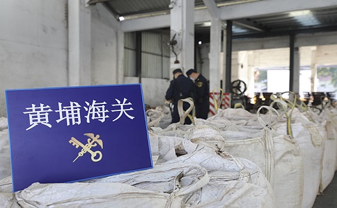 临时进出口手续