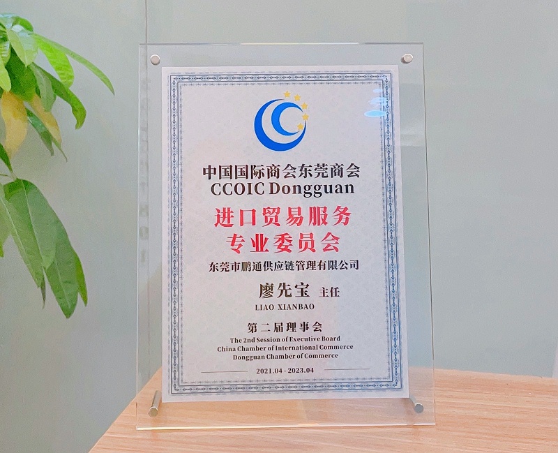 微信图片_20210421165025