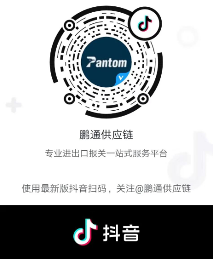 微信截图_20210802104553