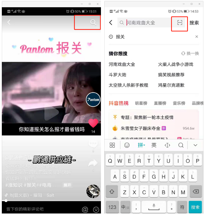 微信截图_20210802104615