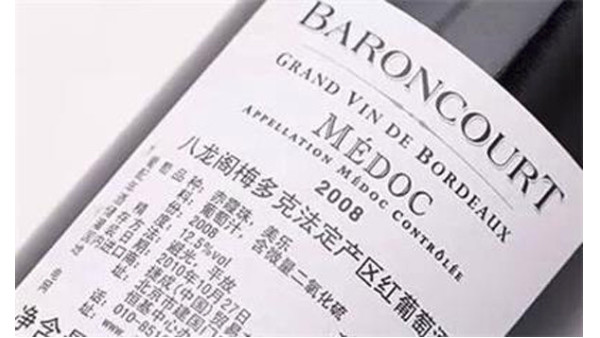 食品标签