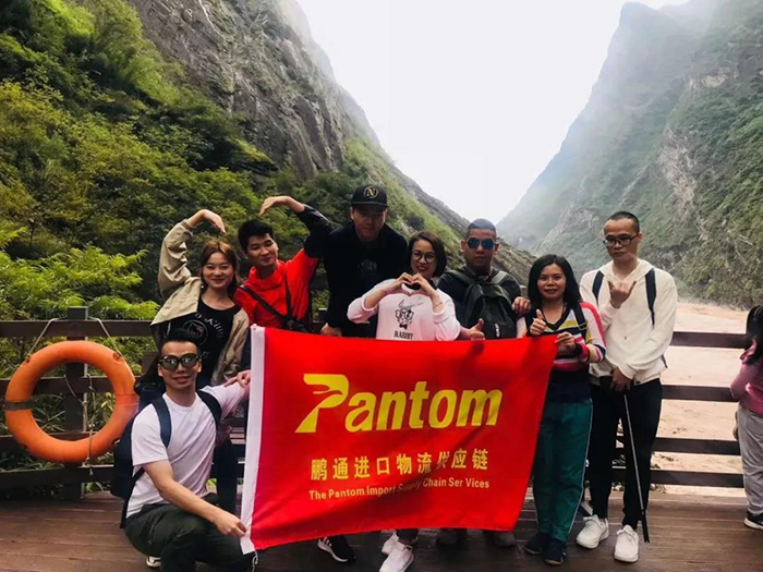 鹏通
