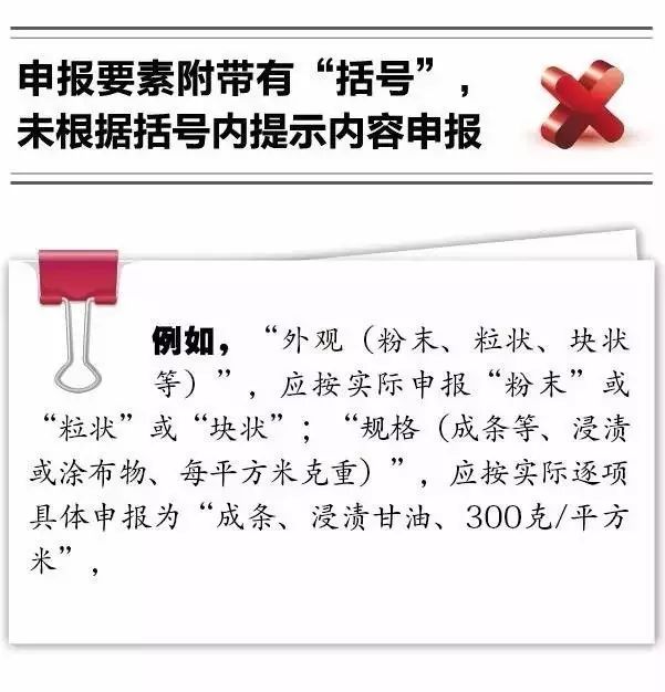 进口报关