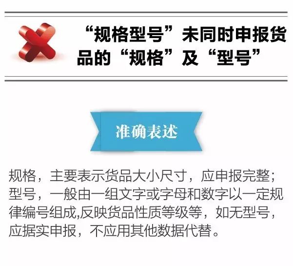 进口报关