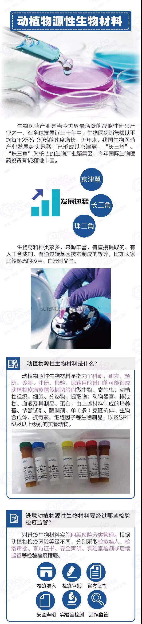 微信图片_20181017104151