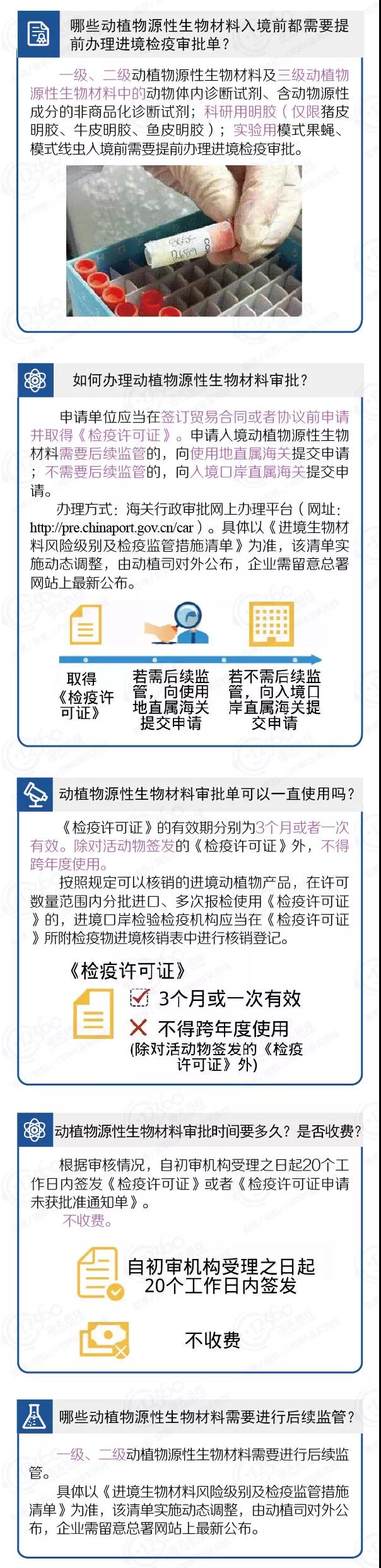 微信图片_20181017104207