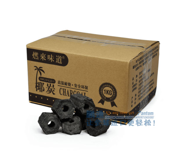 椰炭图片-1