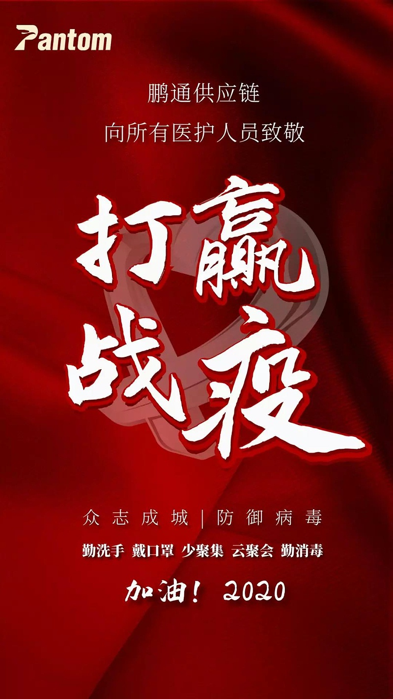 打赢战役