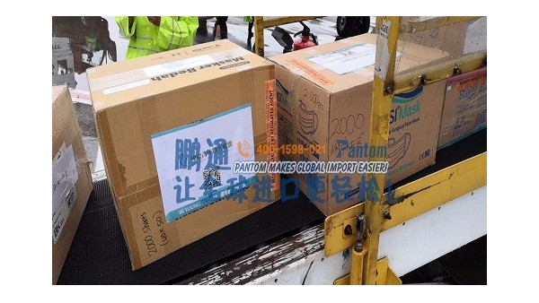 鹏通全力免费进口清关防疫物品:口罩手套消毒液
