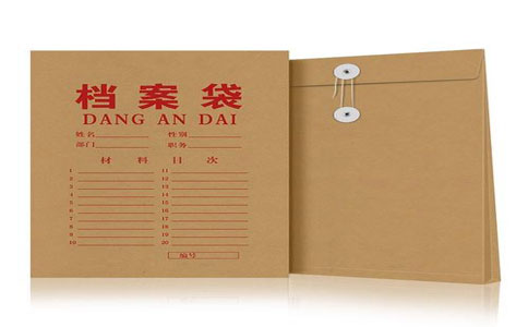 4进口报关文件档s
