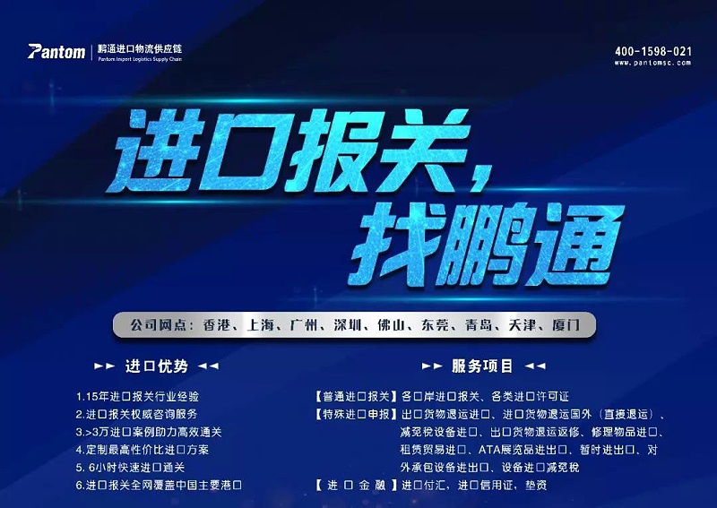 广州展会