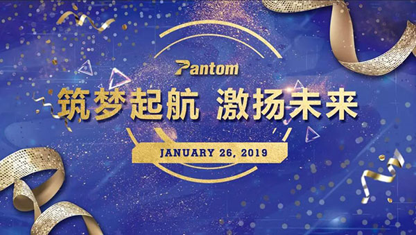 年会 | 定格这欢乐的一刻！