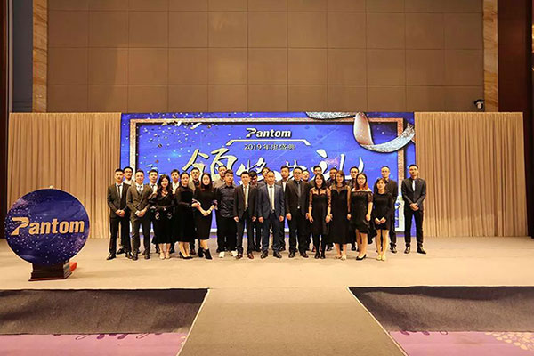 鹏通2018年终总结及表彰大会