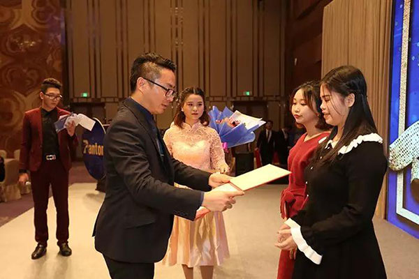 鹏通2018年终总结及表彰大会