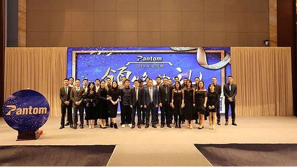 鹏通2018年终总结及表彰大会 圆满结束！