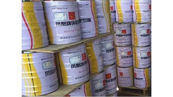 环氧树脂皇岗口岸进口清关专业代理服务公司！