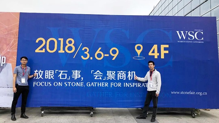放眼“石”事，“会”聚商机—鹏通亮相第十八届厦门国际石材展览会