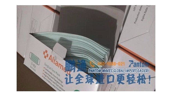 鹏通上海分公司免费进口清关防疫口罩抵沪