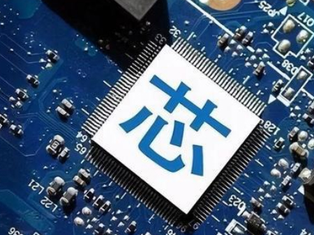 IC芯片沙田进口清关,IC芯片清关,IC芯片进口清关