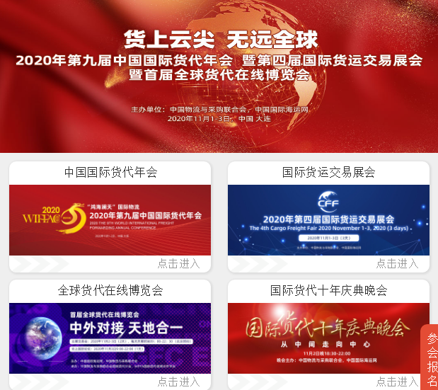 微信截图_20201026174726