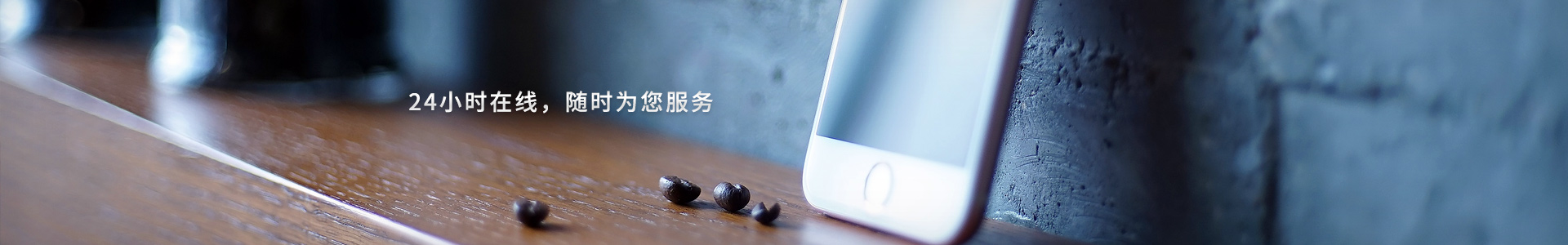 鹏通-24小时在线，随时为您服务